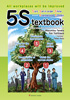 5S textbook─All workplaces will be improved (Tanaka Information Laboratory)