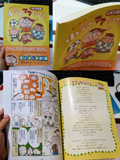 都あきこの小学生ママなのですっ5