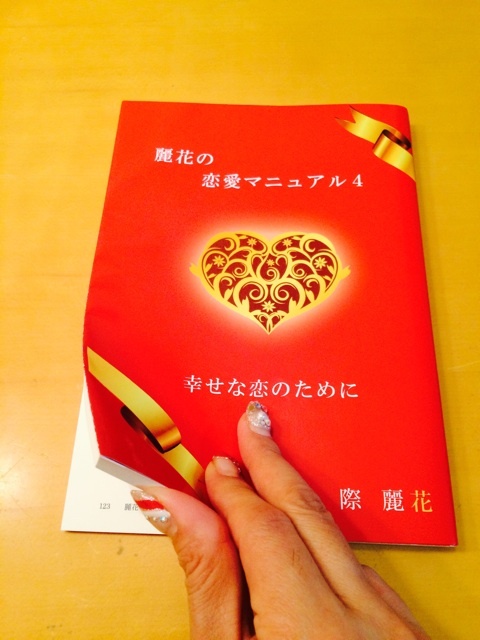 アットマーククリエイトのオンデマンド印刷サンプル表紙